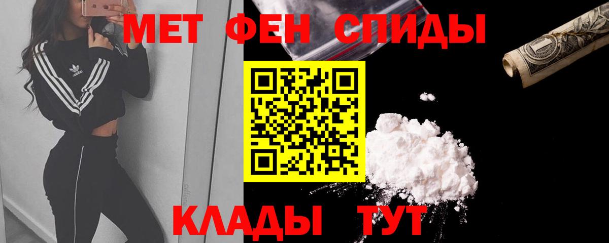 Amphetamine  Амфетамин  Гуково  АМФЕТАМИН VHQ  Вход с VPN 