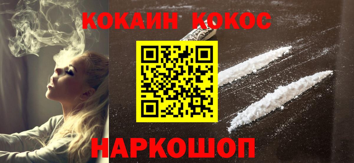 МЕФ кристаллы  Гашиш  Кокаин  Канабис  Гуково  ГАШИШ  Вход с VPN  ЭКСТАЗИ 
