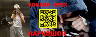кокс Донецк