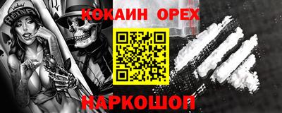 кокс Донецк