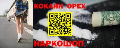 кокс Донецк