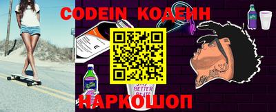 кокс Донецк