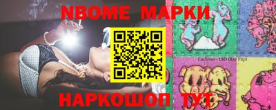 кокс Донецк