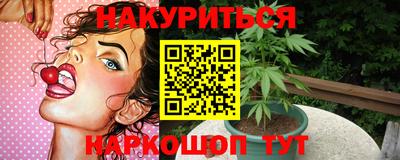 трава Донской