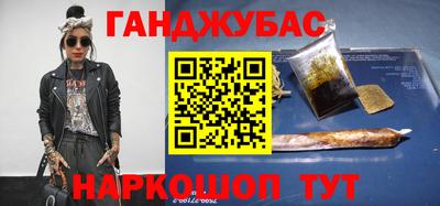трава Донской