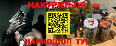 трава Донской