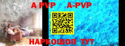 трава Донской