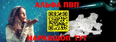 трава Донской