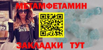 трава Донской