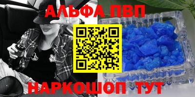 трава Донской