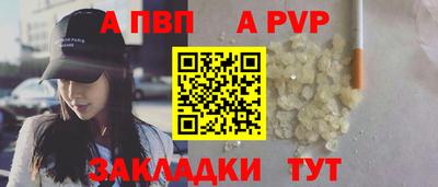 трава Донской