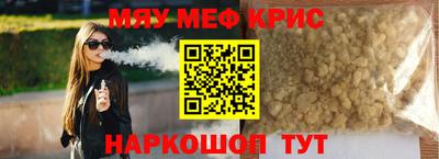 трава Донской