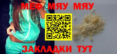 альфа пвп Дубна