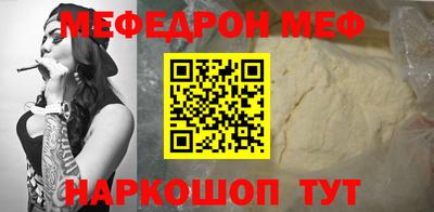 кокс Донецк