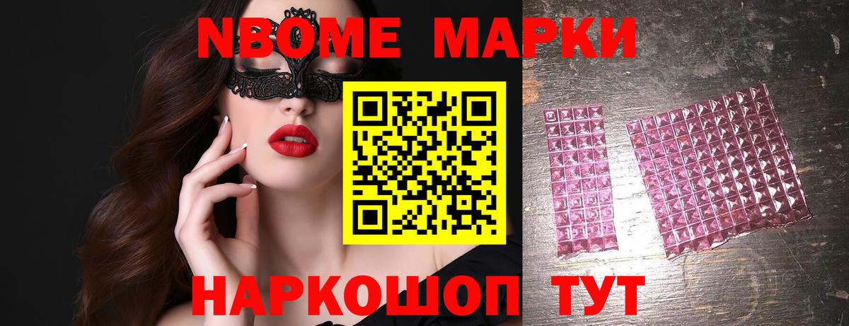 ЛСД экстази кислота Гуково