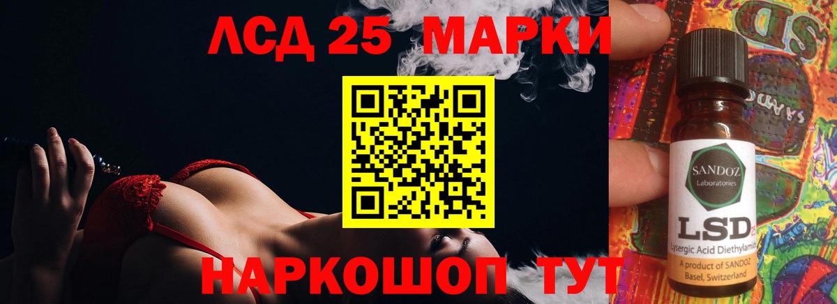 LSD-25 экстази ecstasy  Лсд 25 экстази ecstasy  Гуково  Вход с VPN 