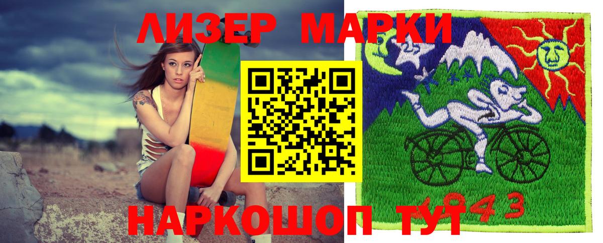 Меф Гуково