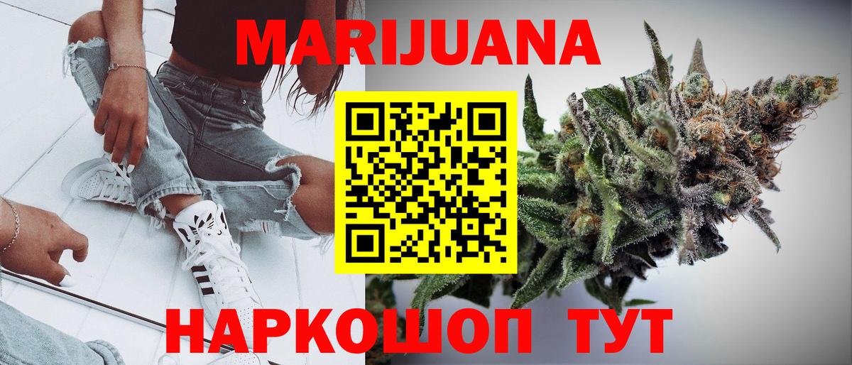 Гуково  Марихуана тримм  Шишки марихуана OG Kush  Вход с VPN 